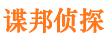 河源婚外情调查取证